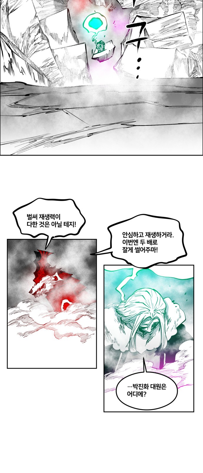 2 페이지