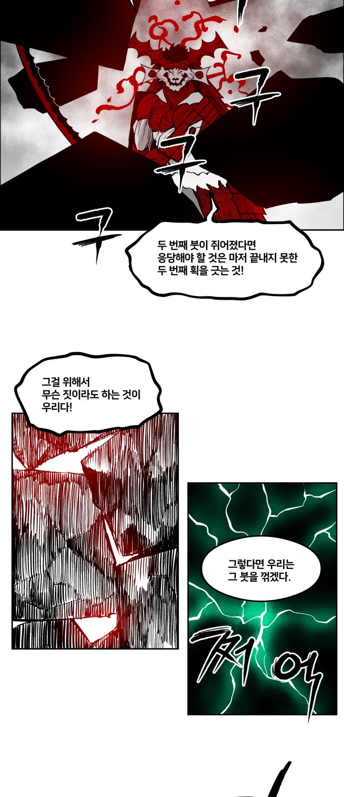 21 페이지