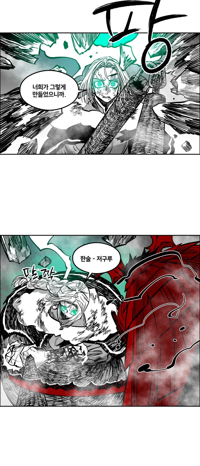 22 페이지