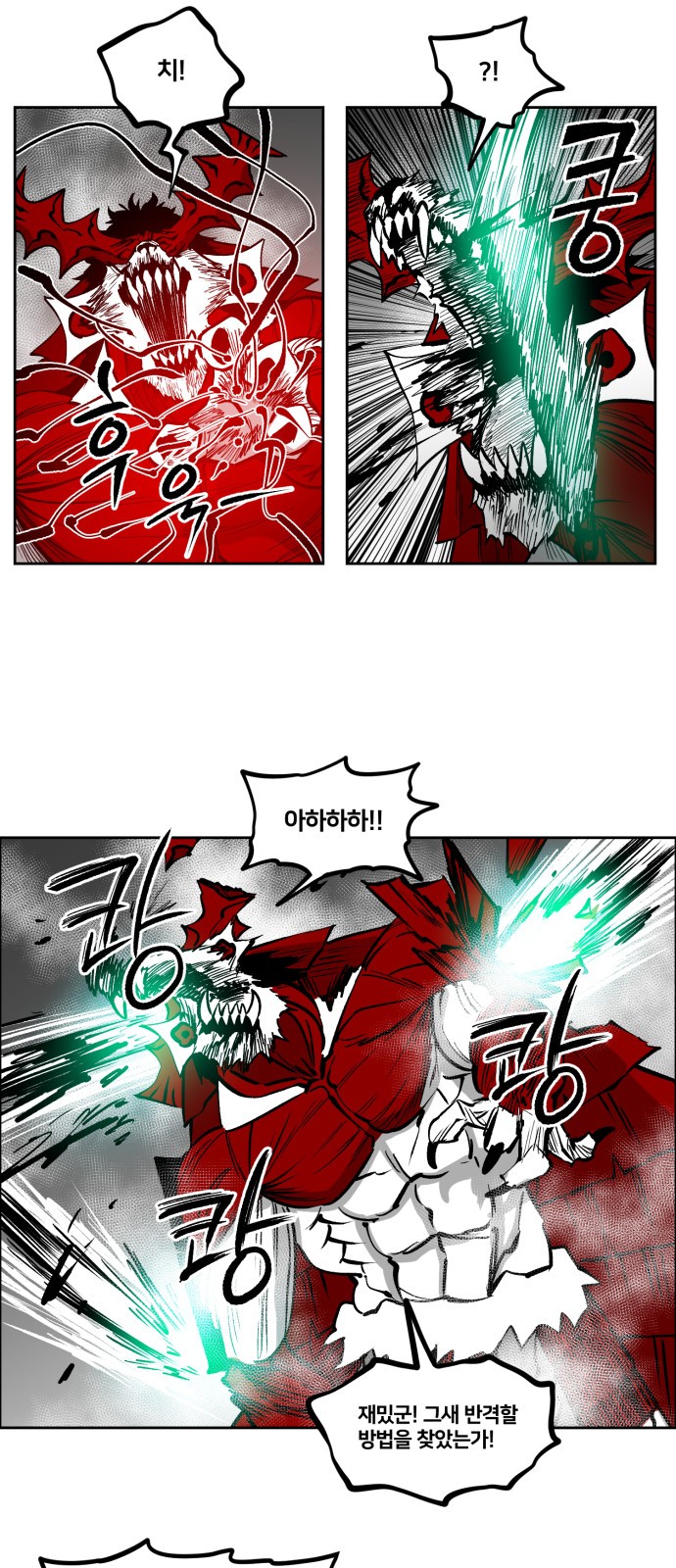 23 페이지