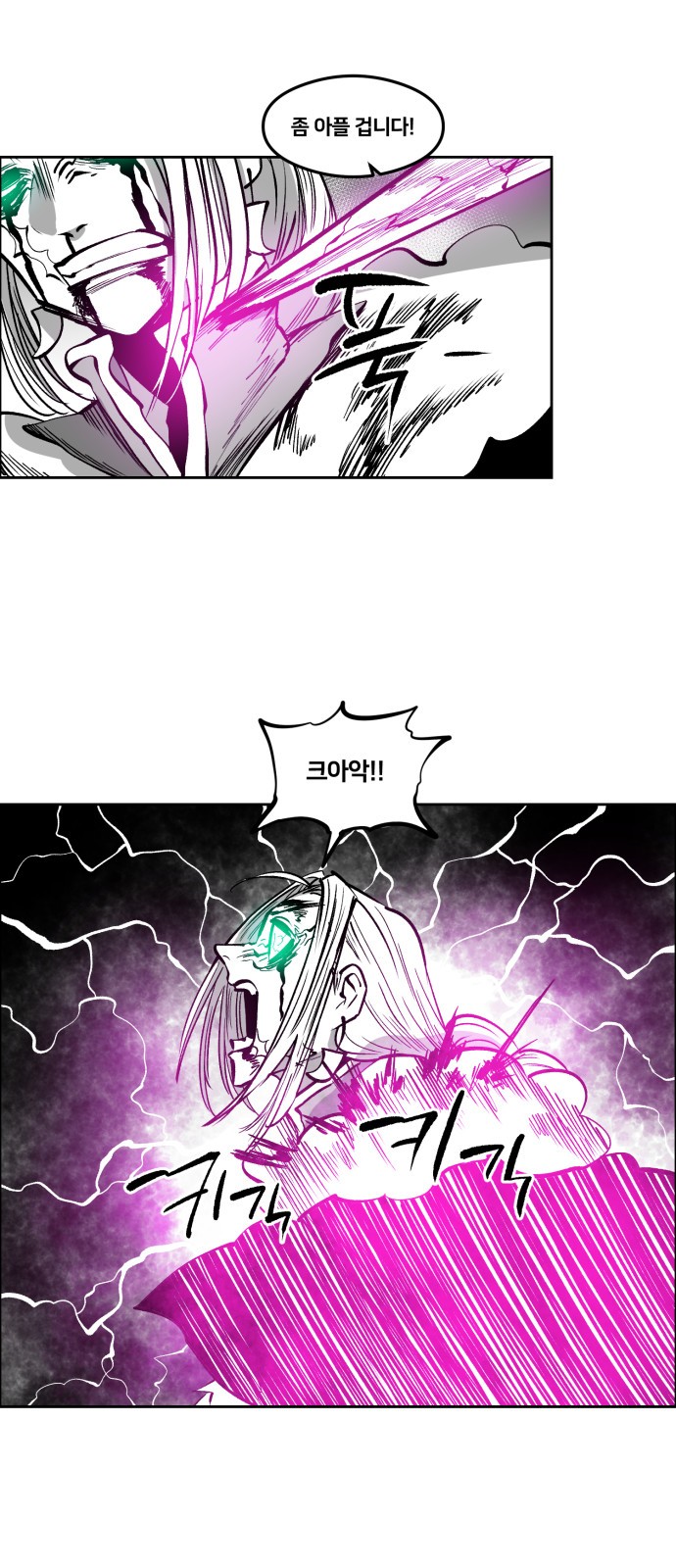 22 페이지