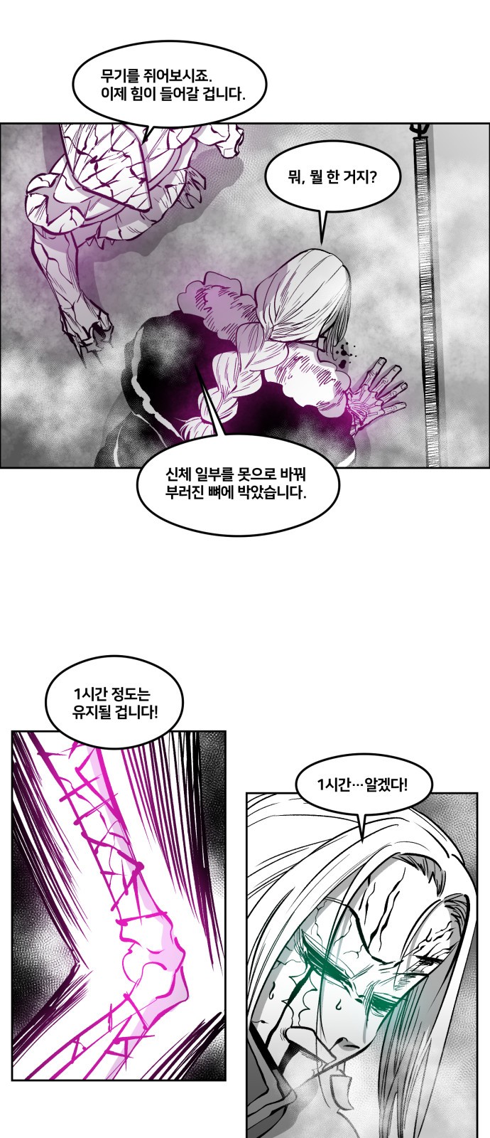 23 페이지