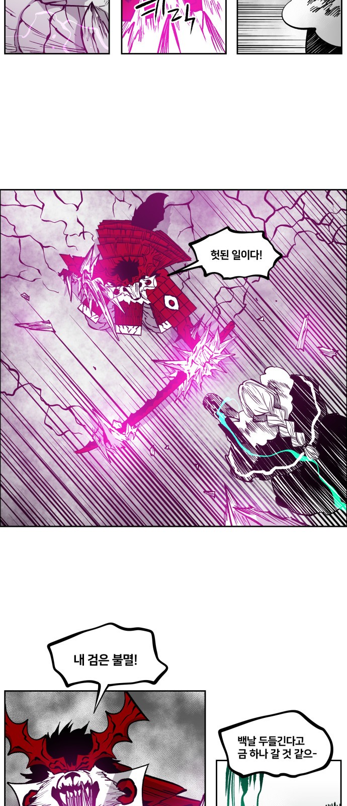 17 페이지