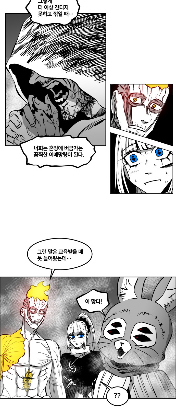 13 페이지