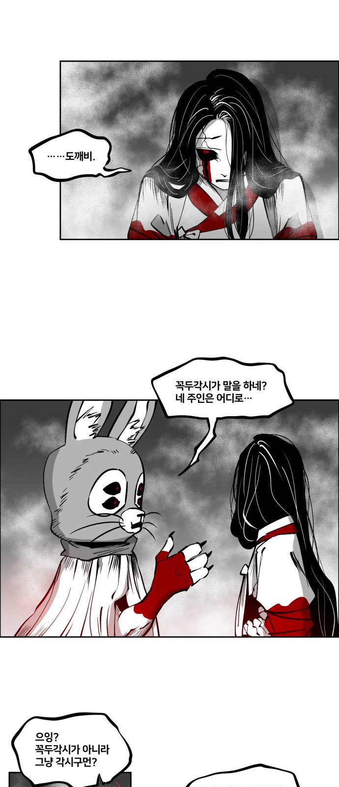 19 페이지