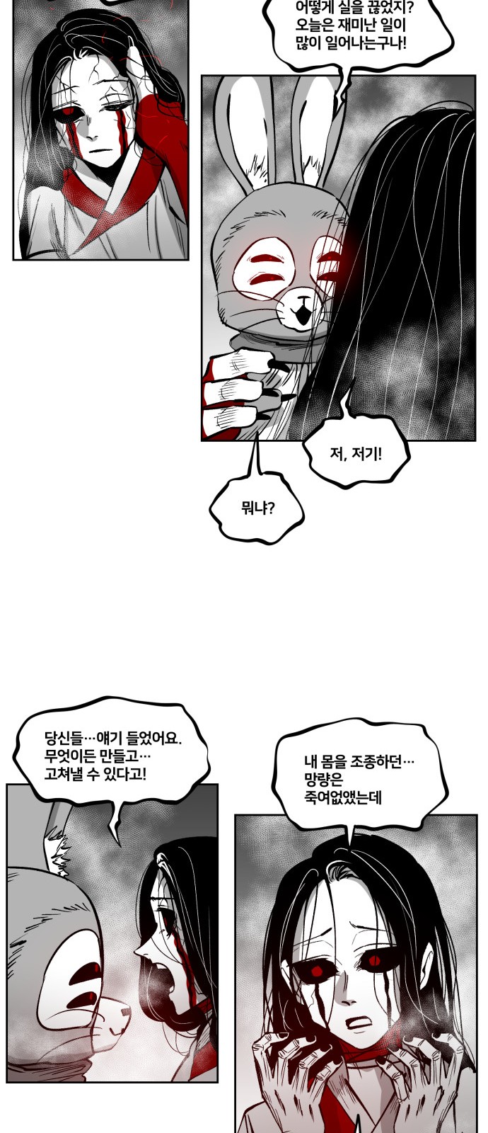 20 페이지