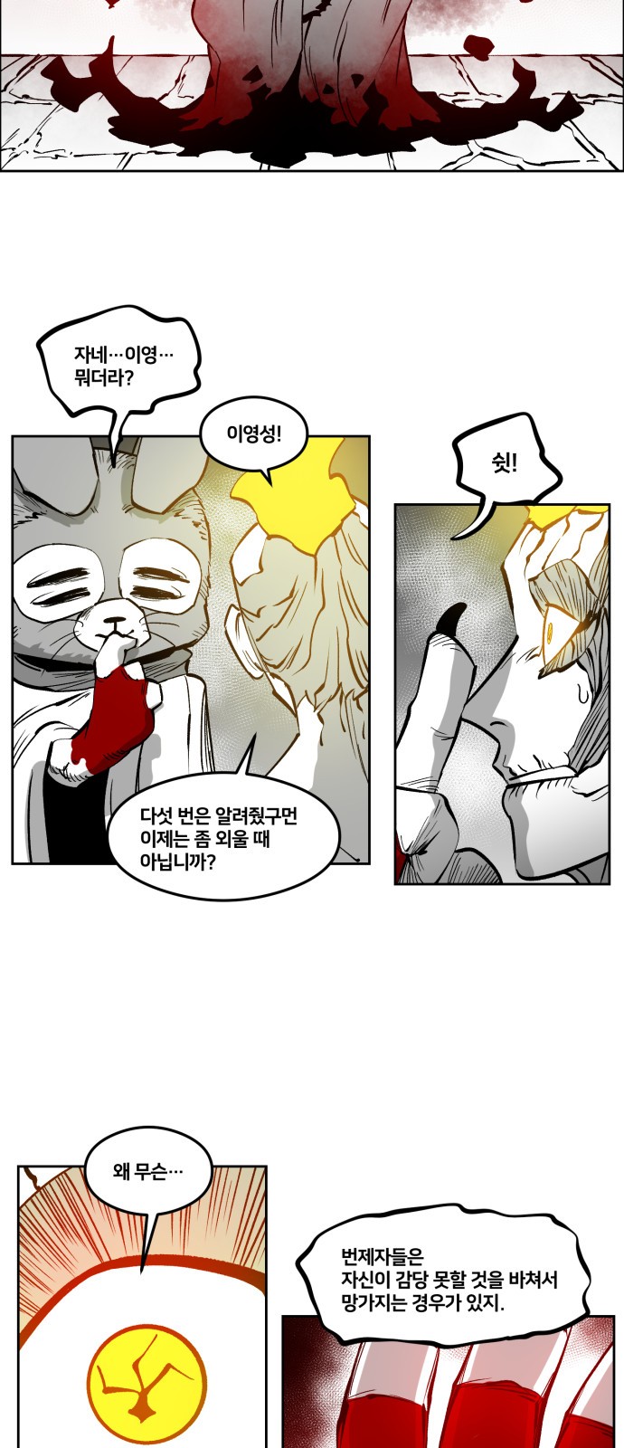 9 페이지