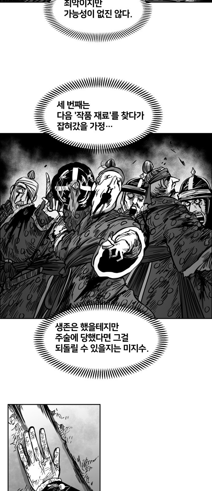 15 페이지