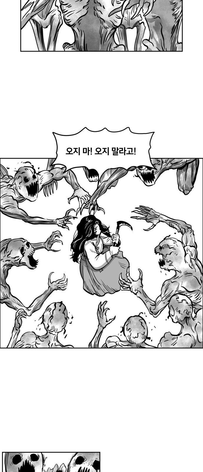 32 페이지