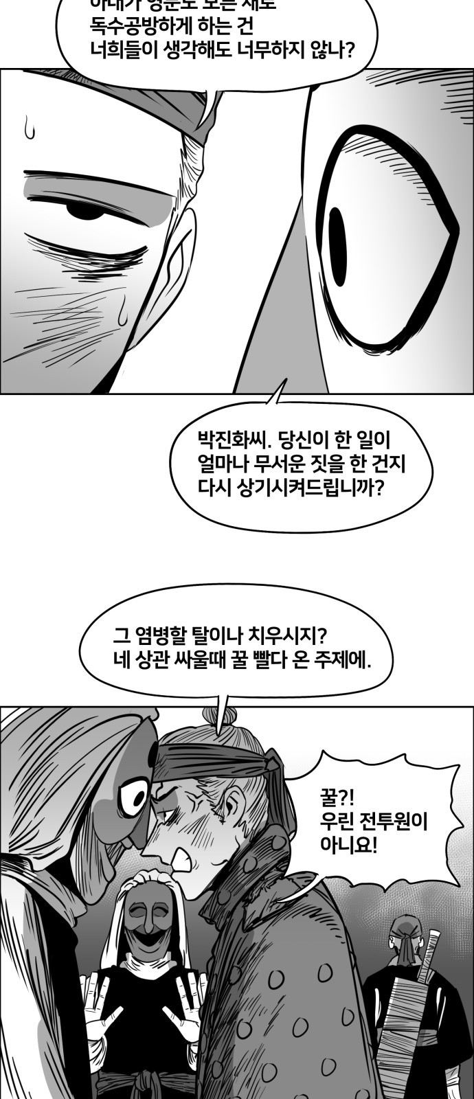 4 페이지