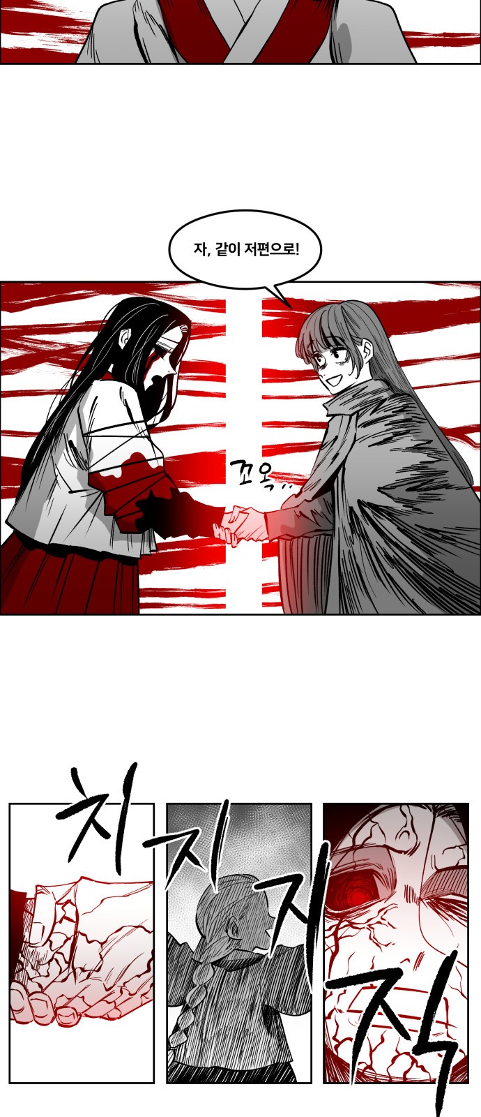 21 페이지