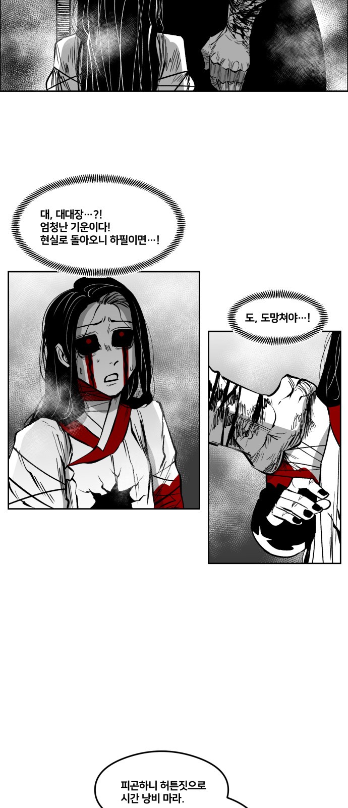 26 페이지