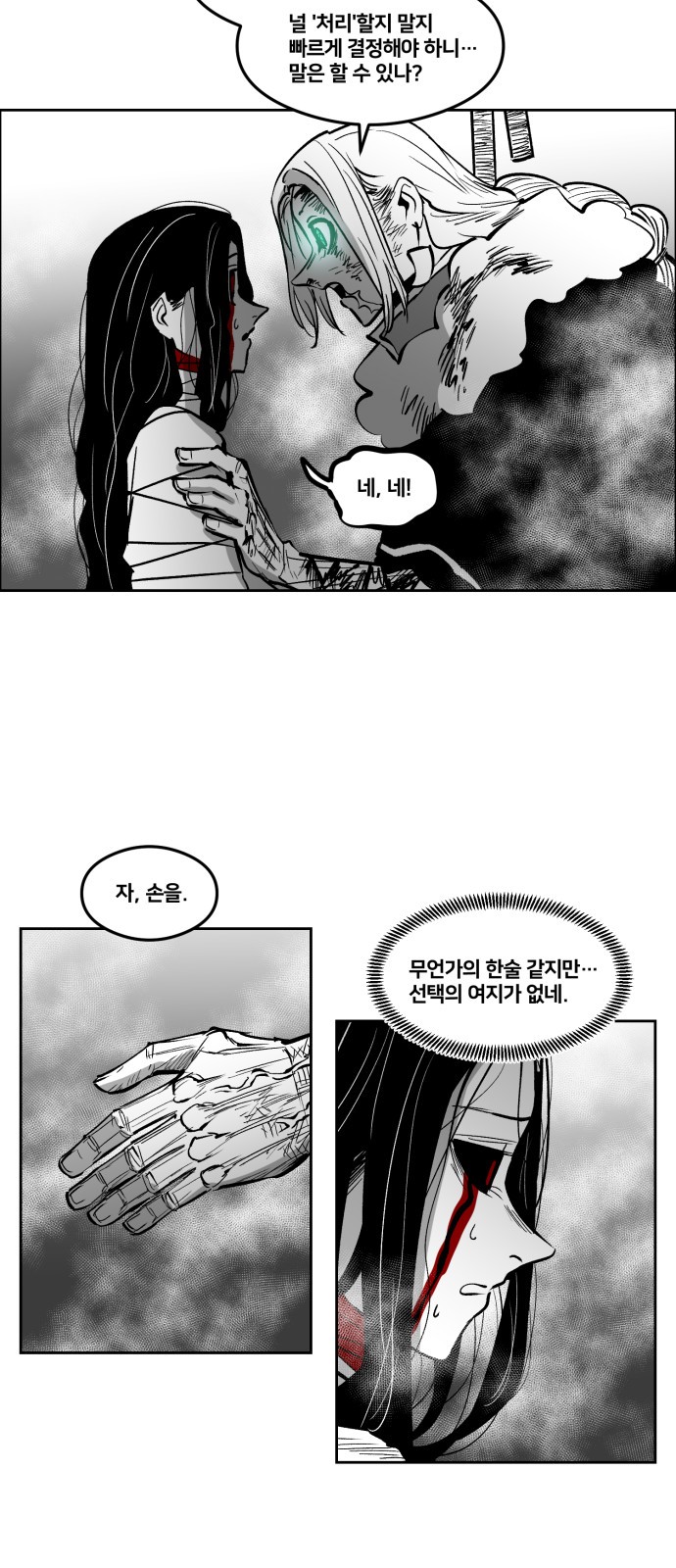 27 페이지