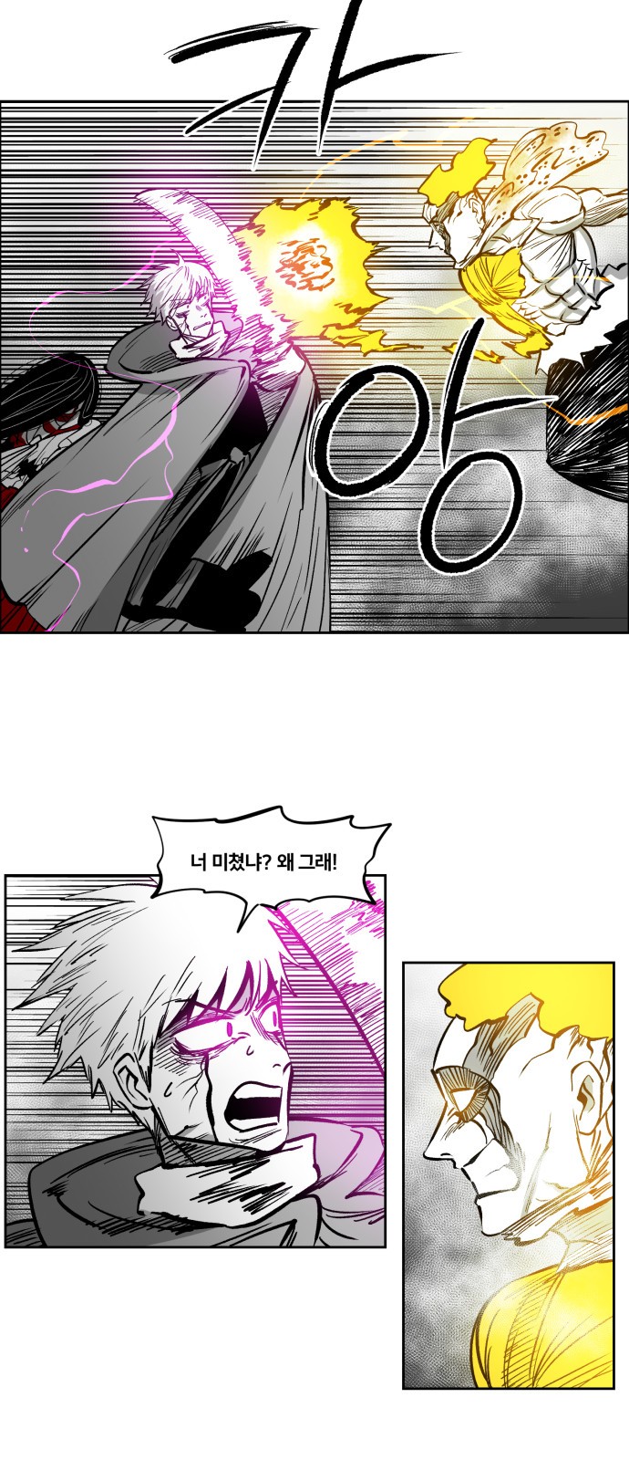16 페이지