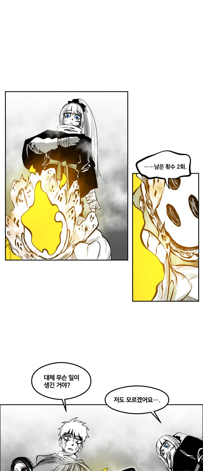 18 페이지