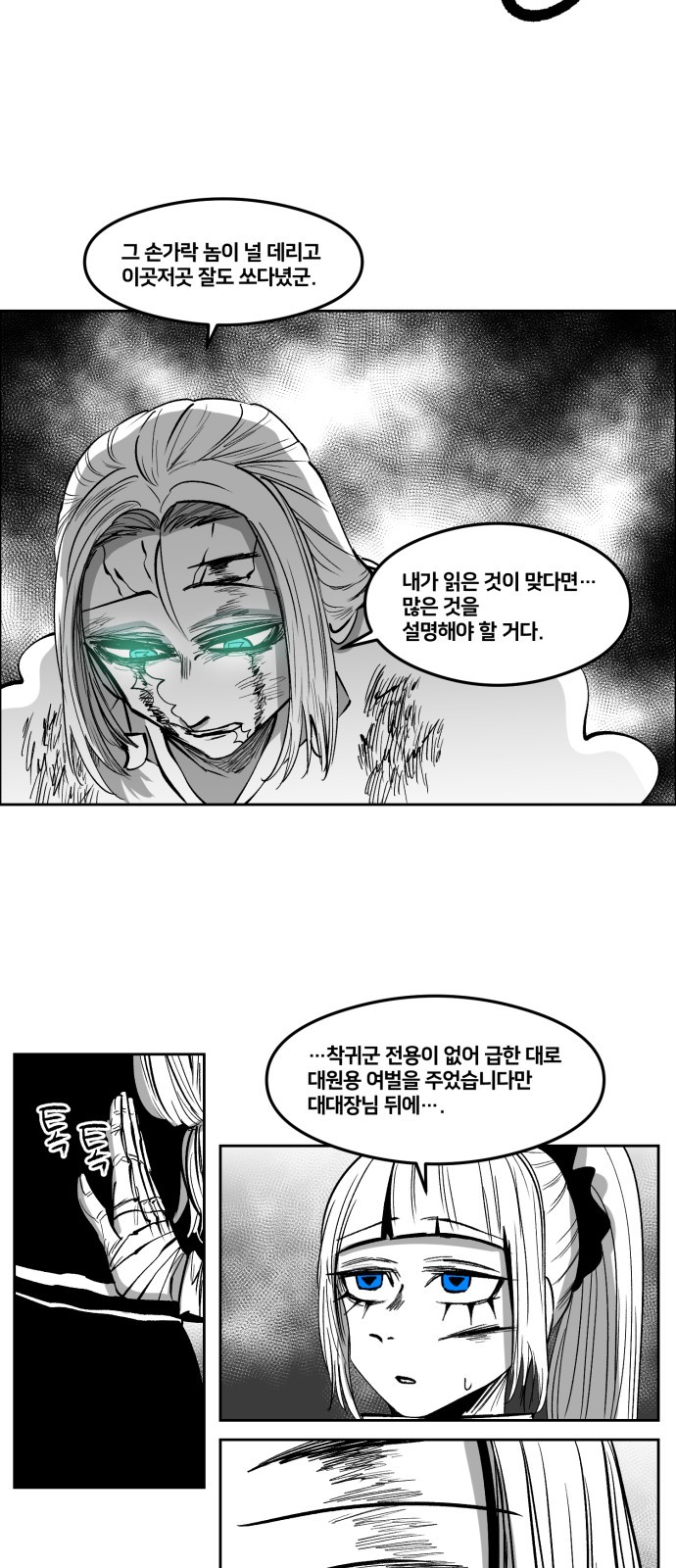 2 페이지