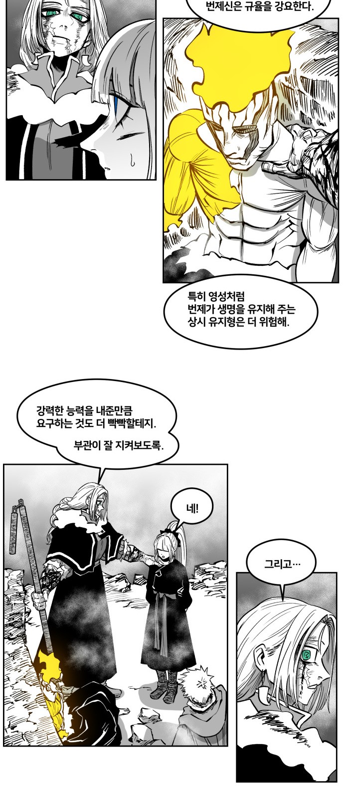 20 페이지