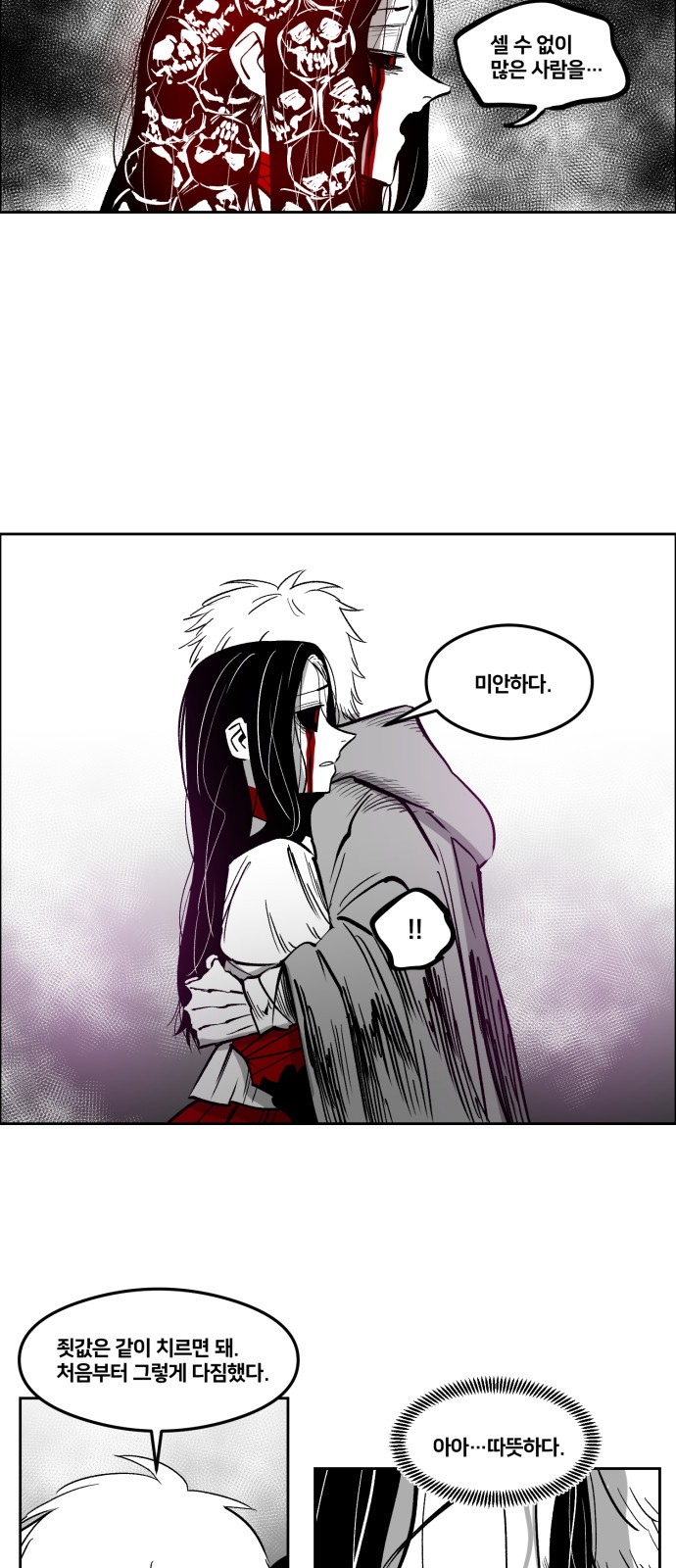 6 페이지