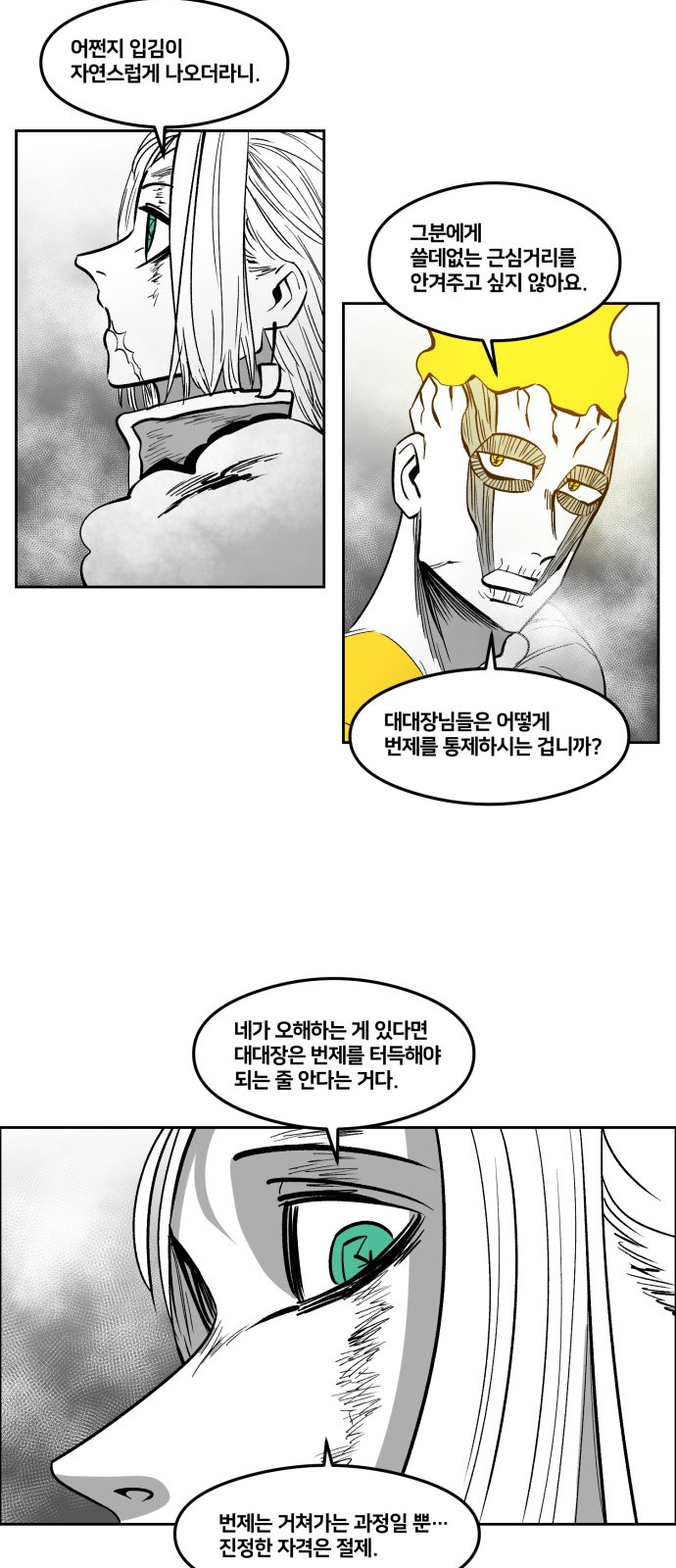 21 페이지
