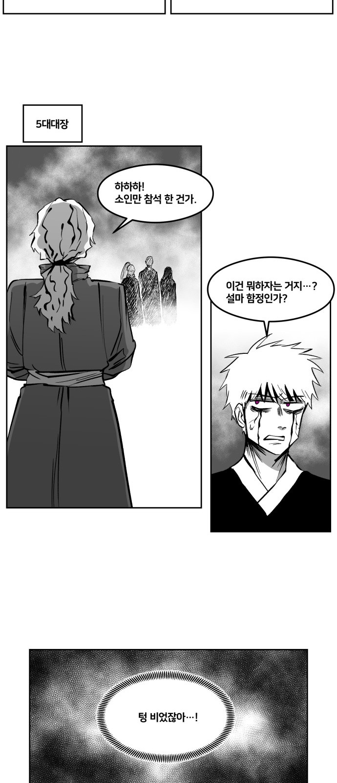 26 페이지