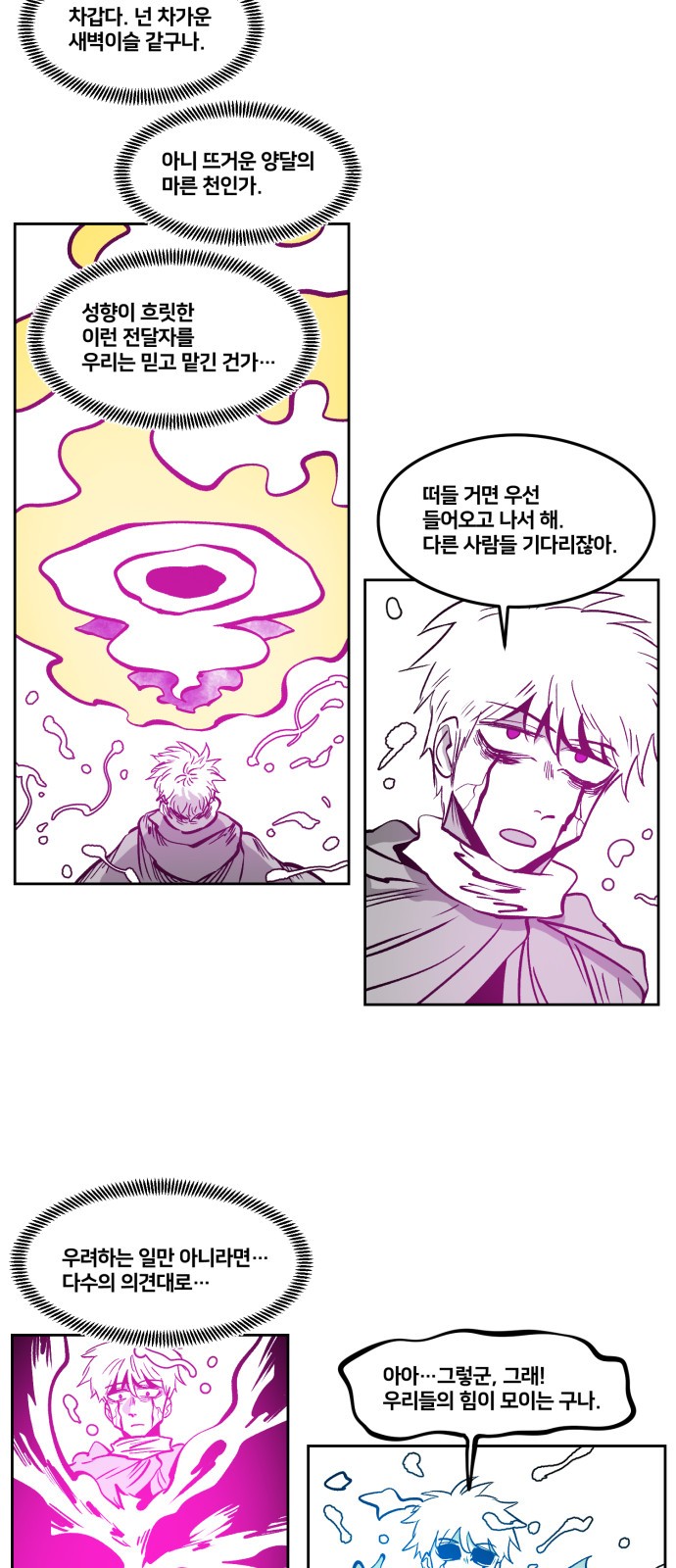 5 페이지