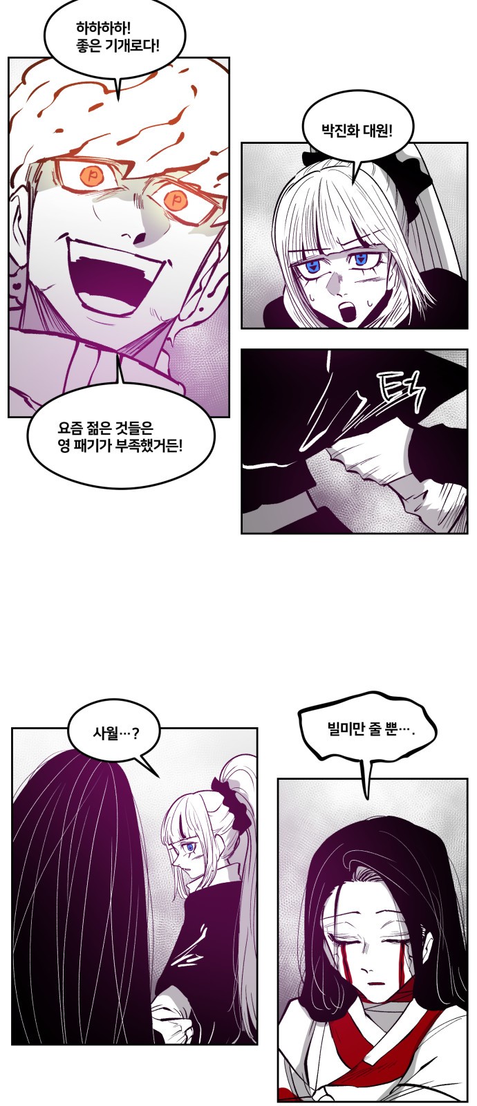 12 페이지