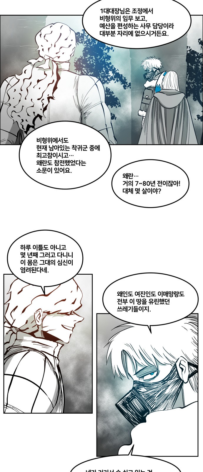 20 페이지