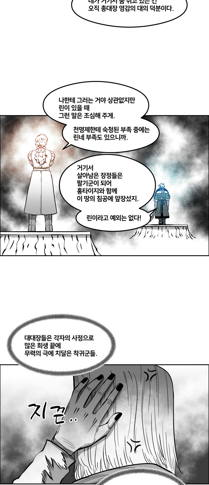 21 페이지