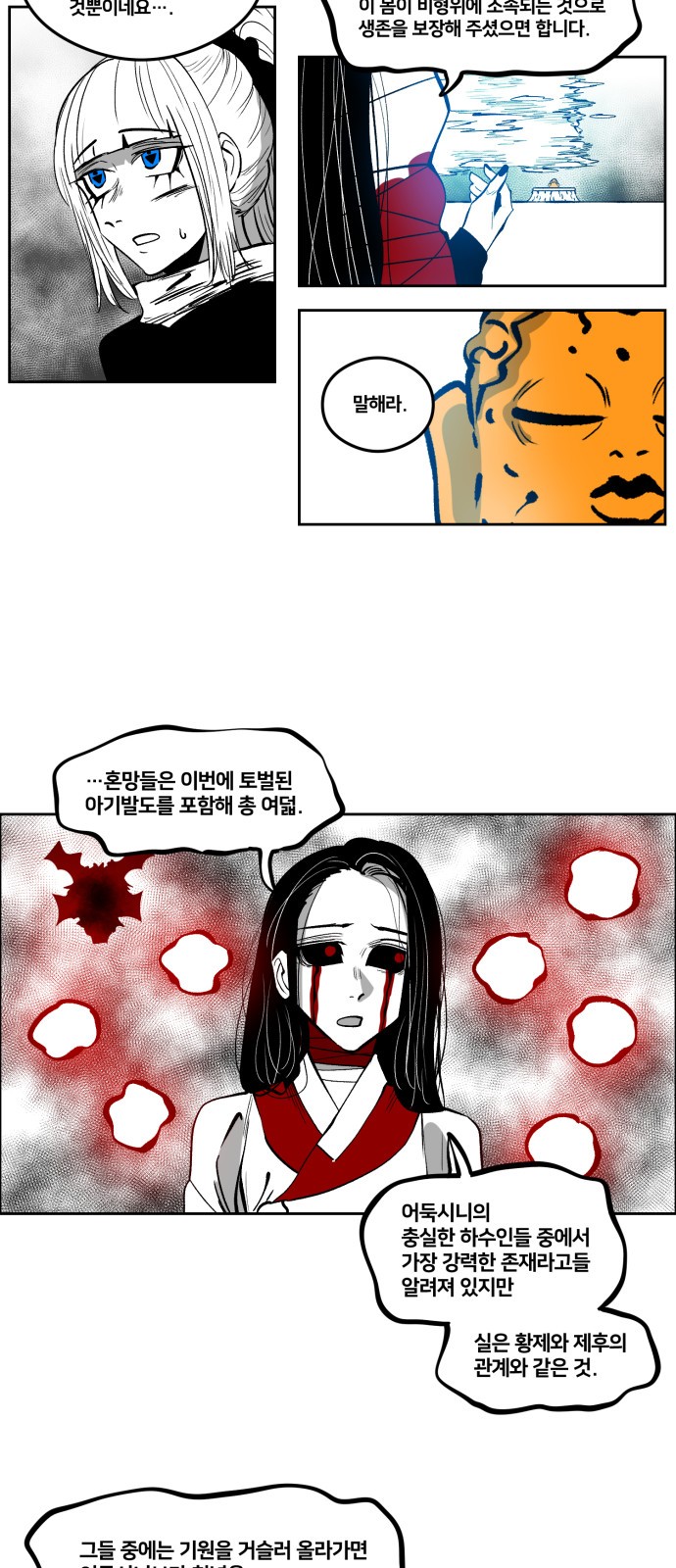 19 페이지
