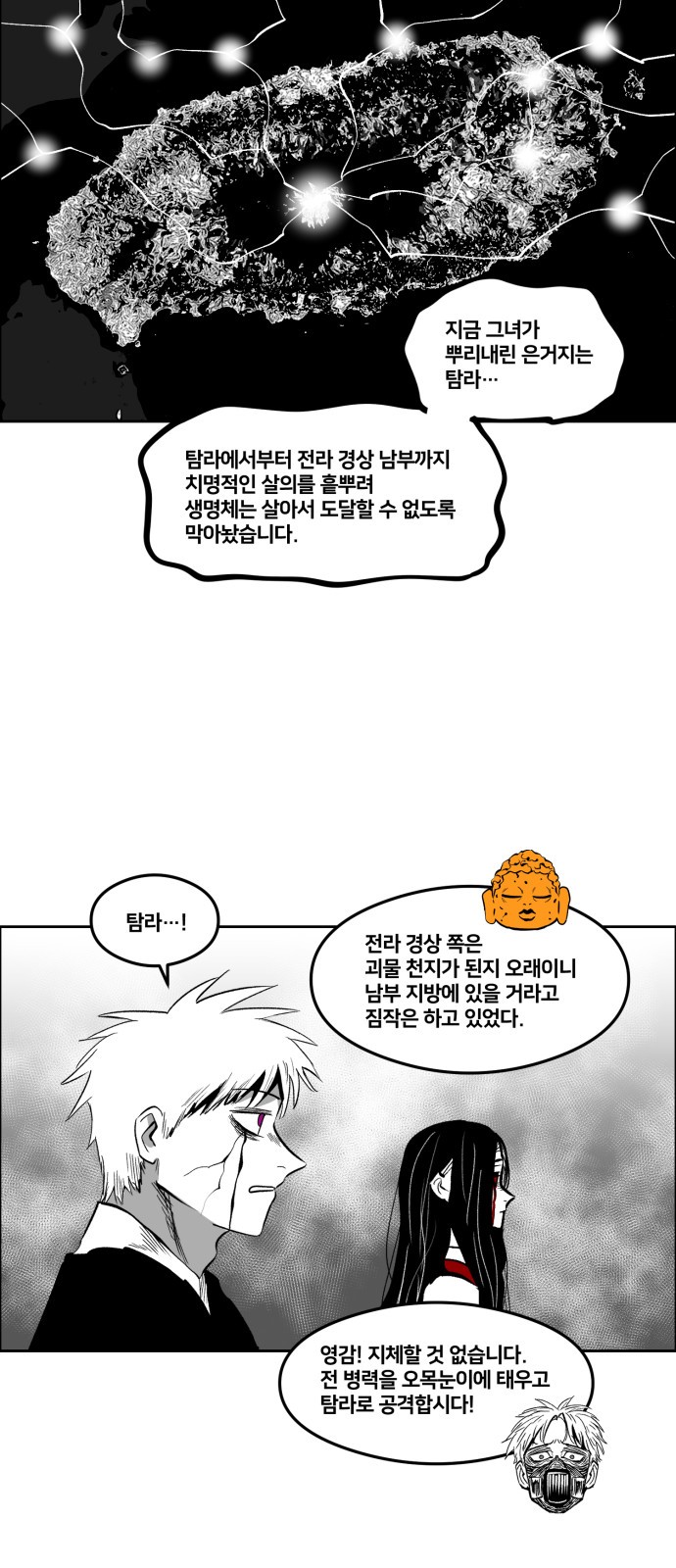 21 페이지