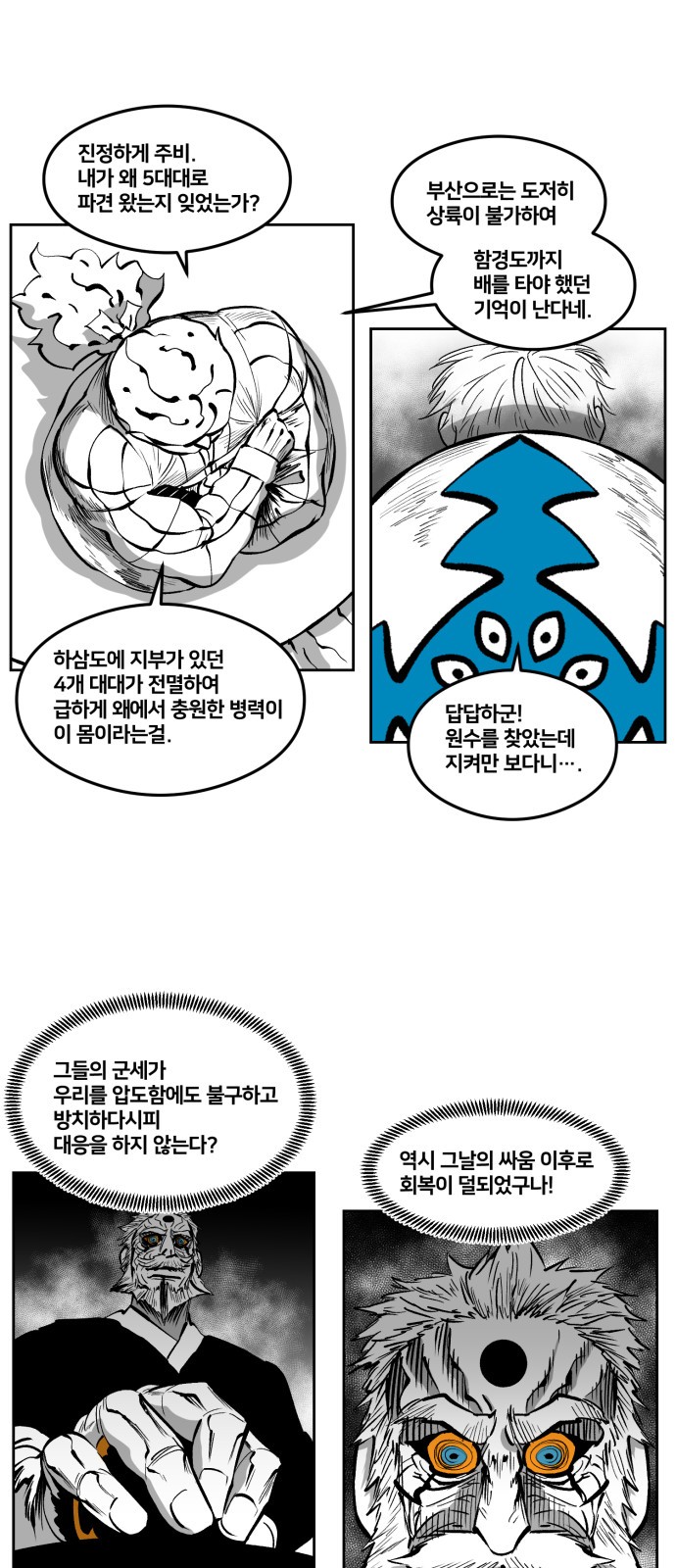 22 페이지