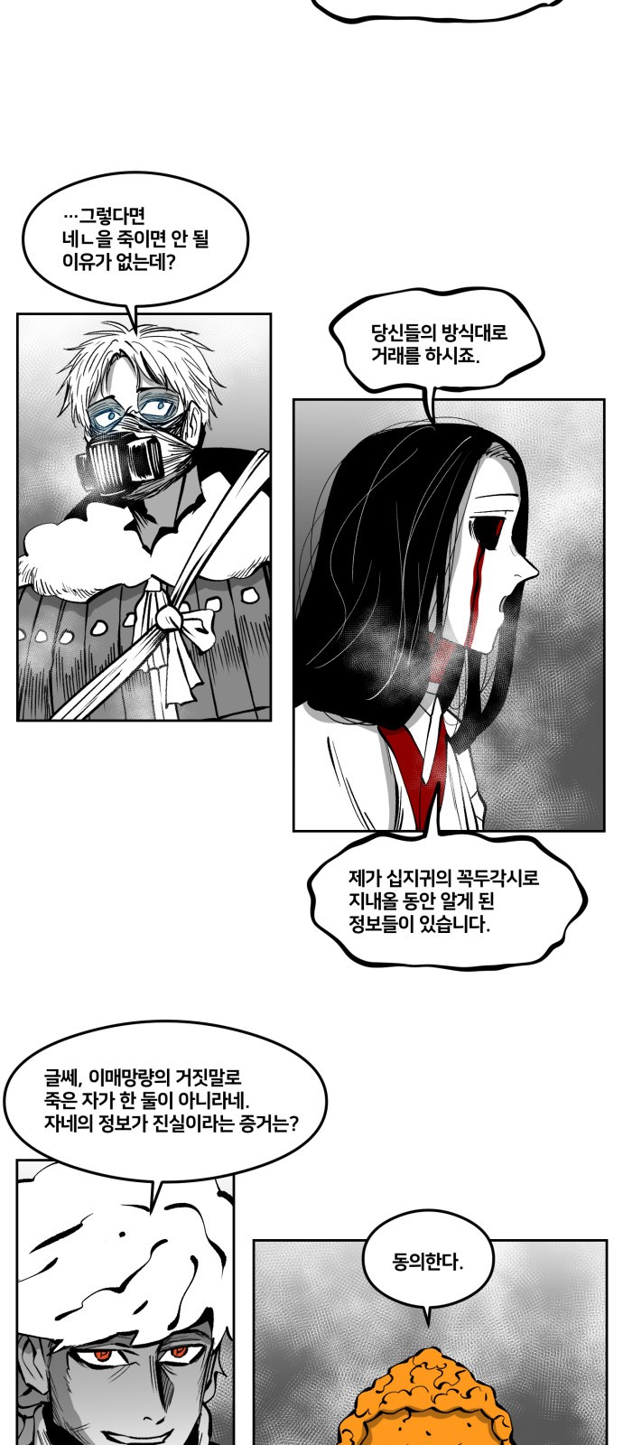 6 페이지