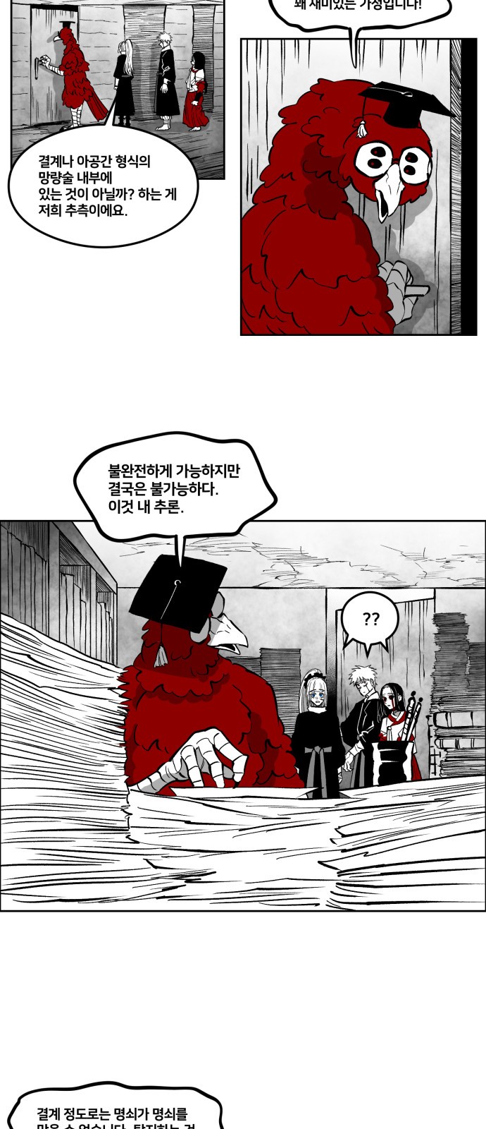 13 페이지