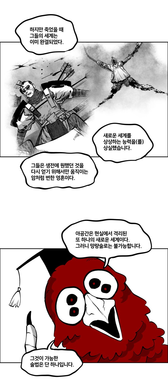 17 페이지