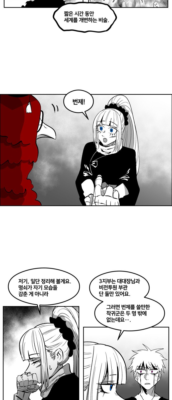 19 페이지