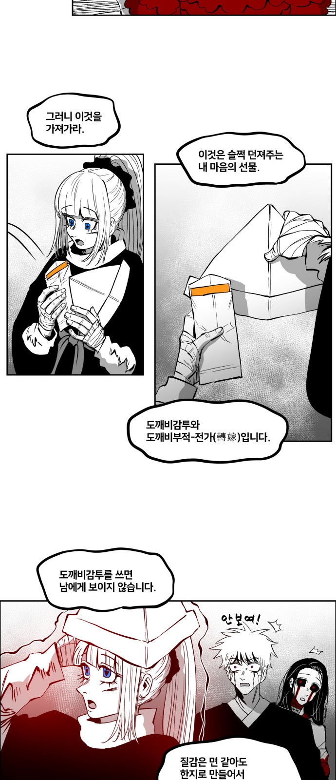 21 페이지