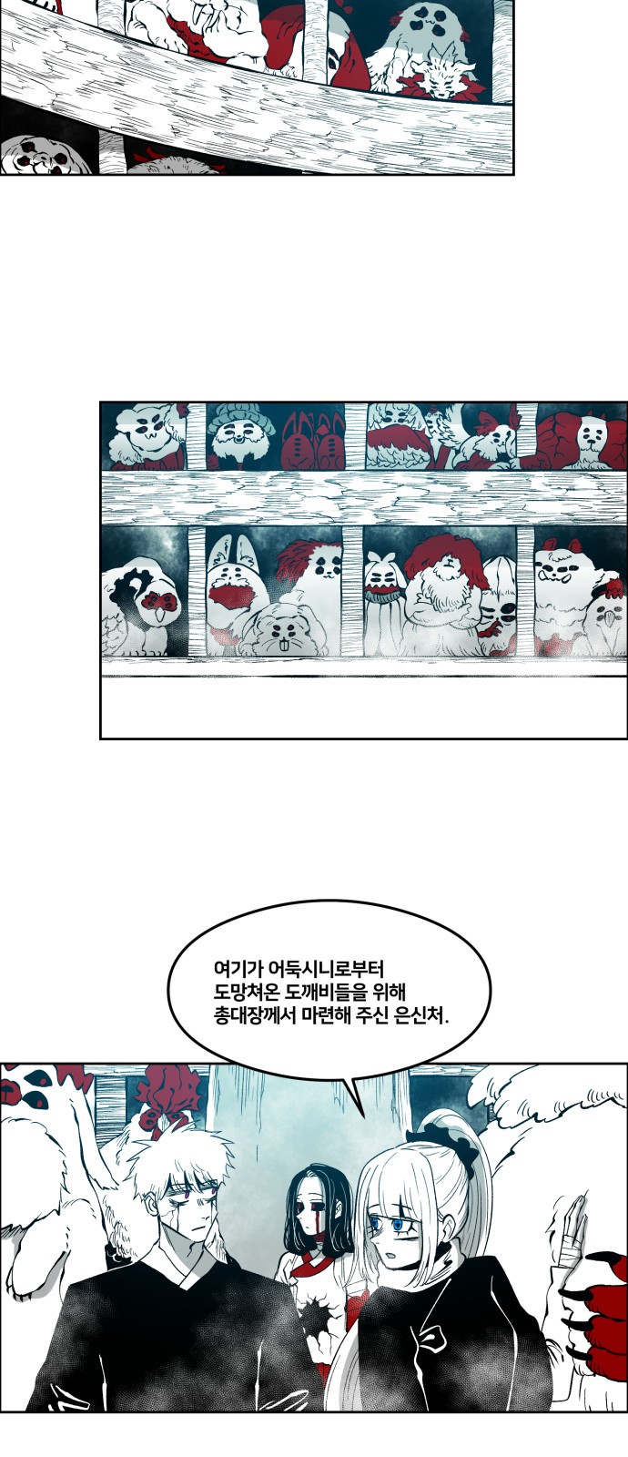 4 페이지
