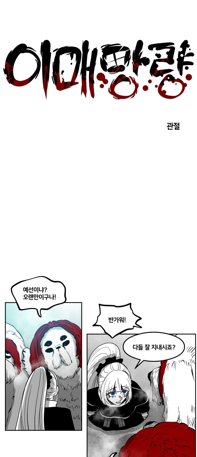 6 페이지