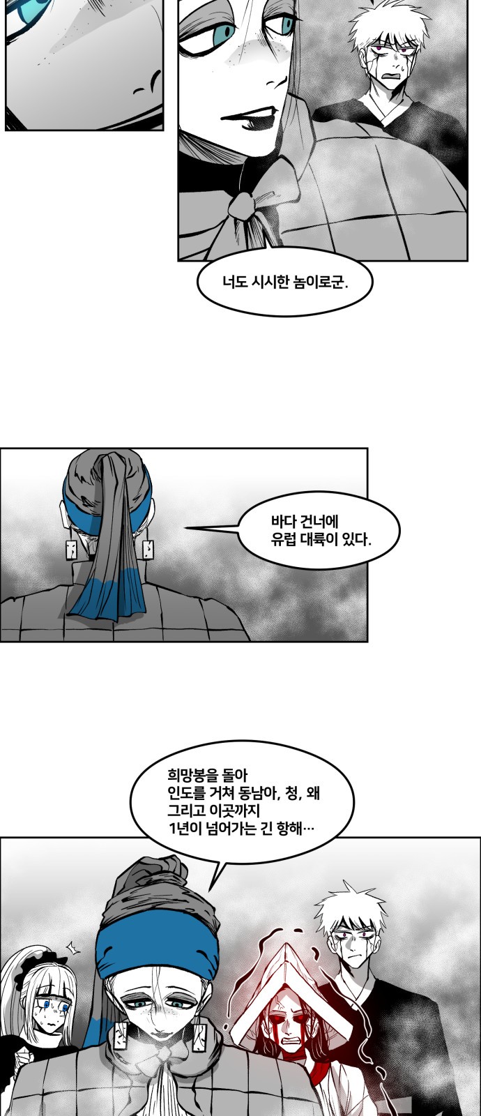 11 페이지