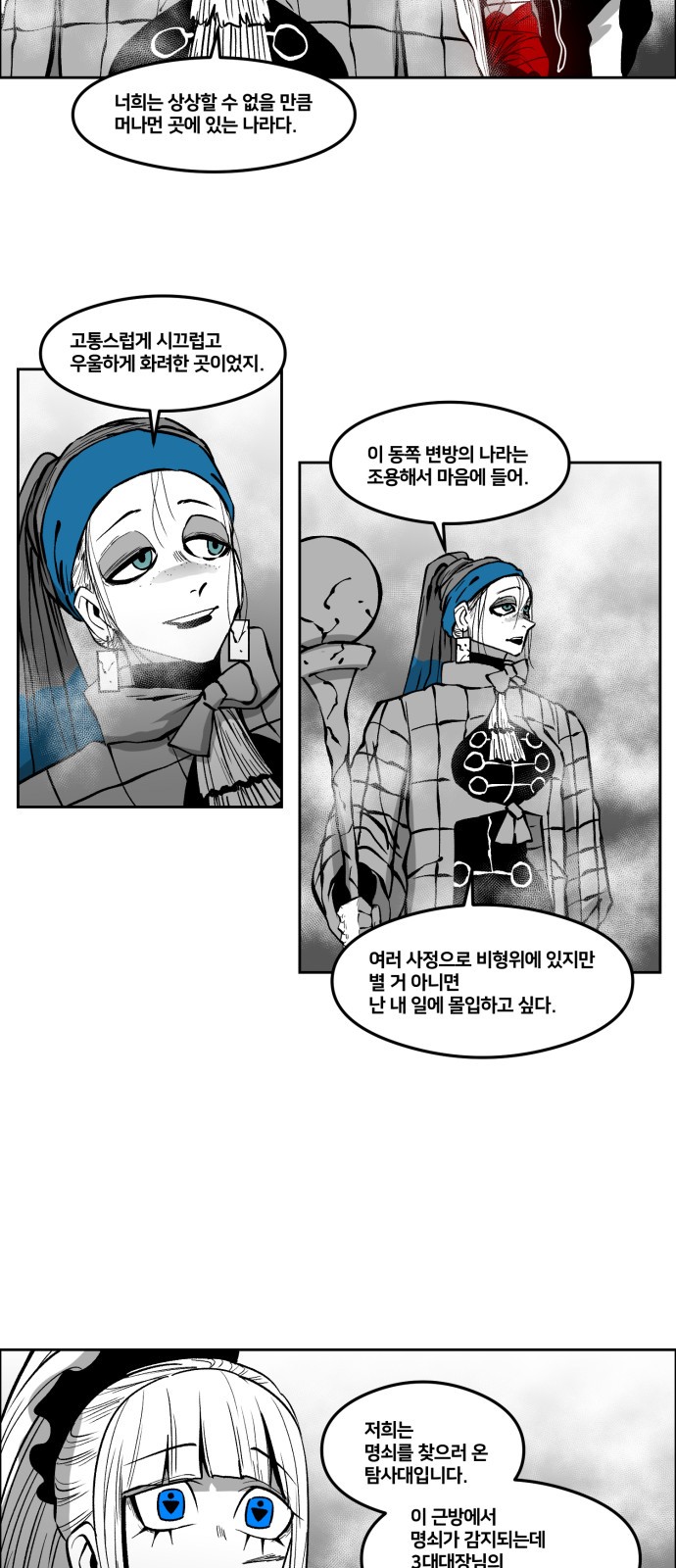12 페이지