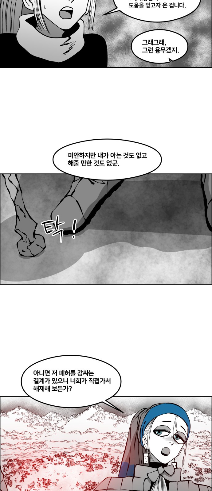 13 페이지