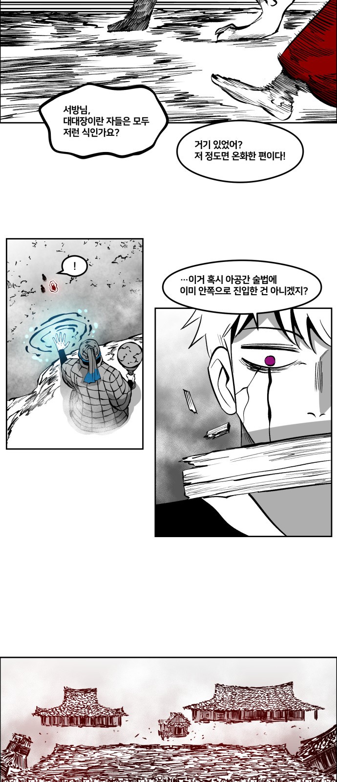 16 페이지