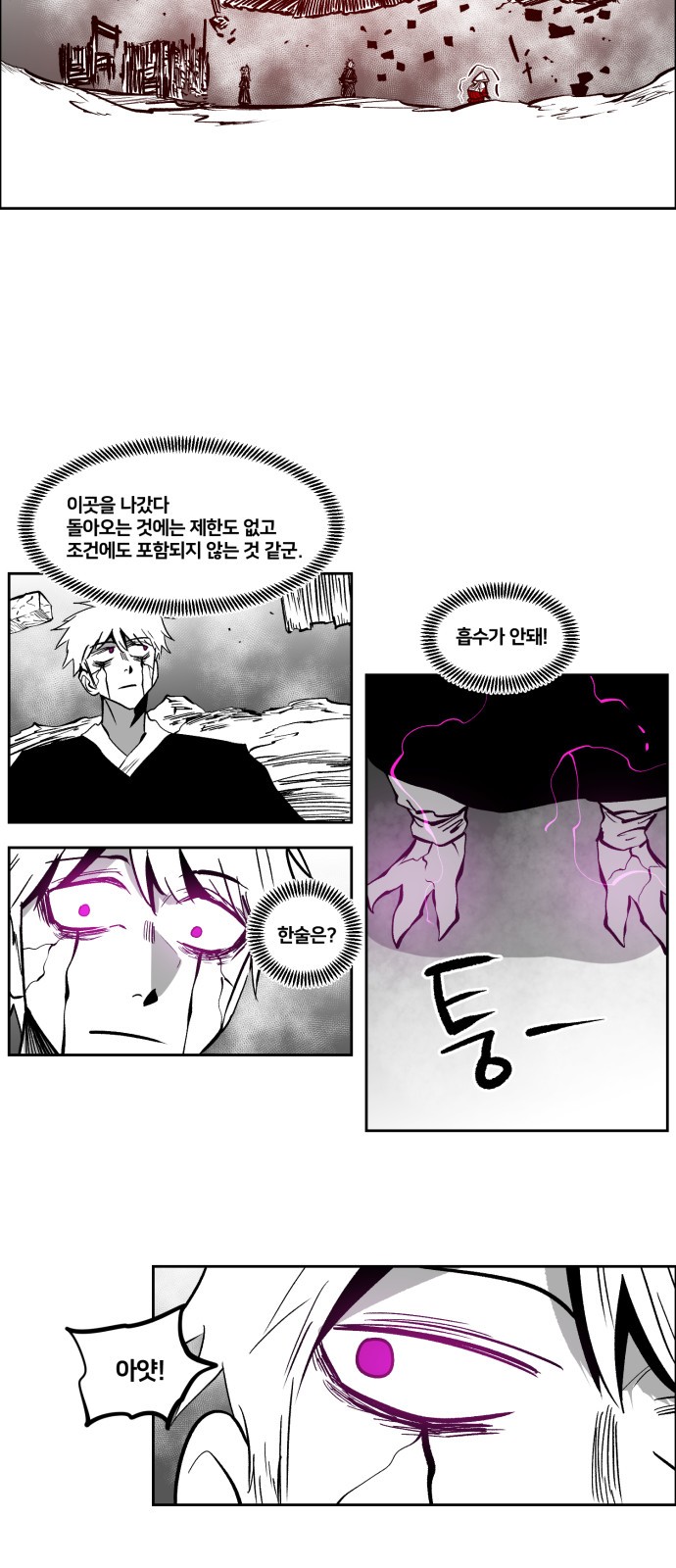 19 페이지