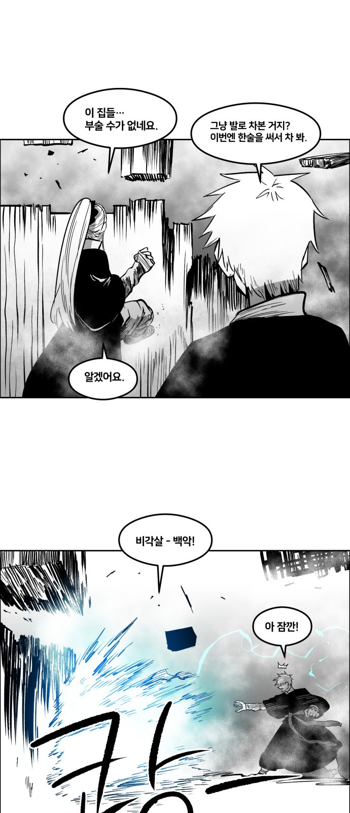 20 페이지