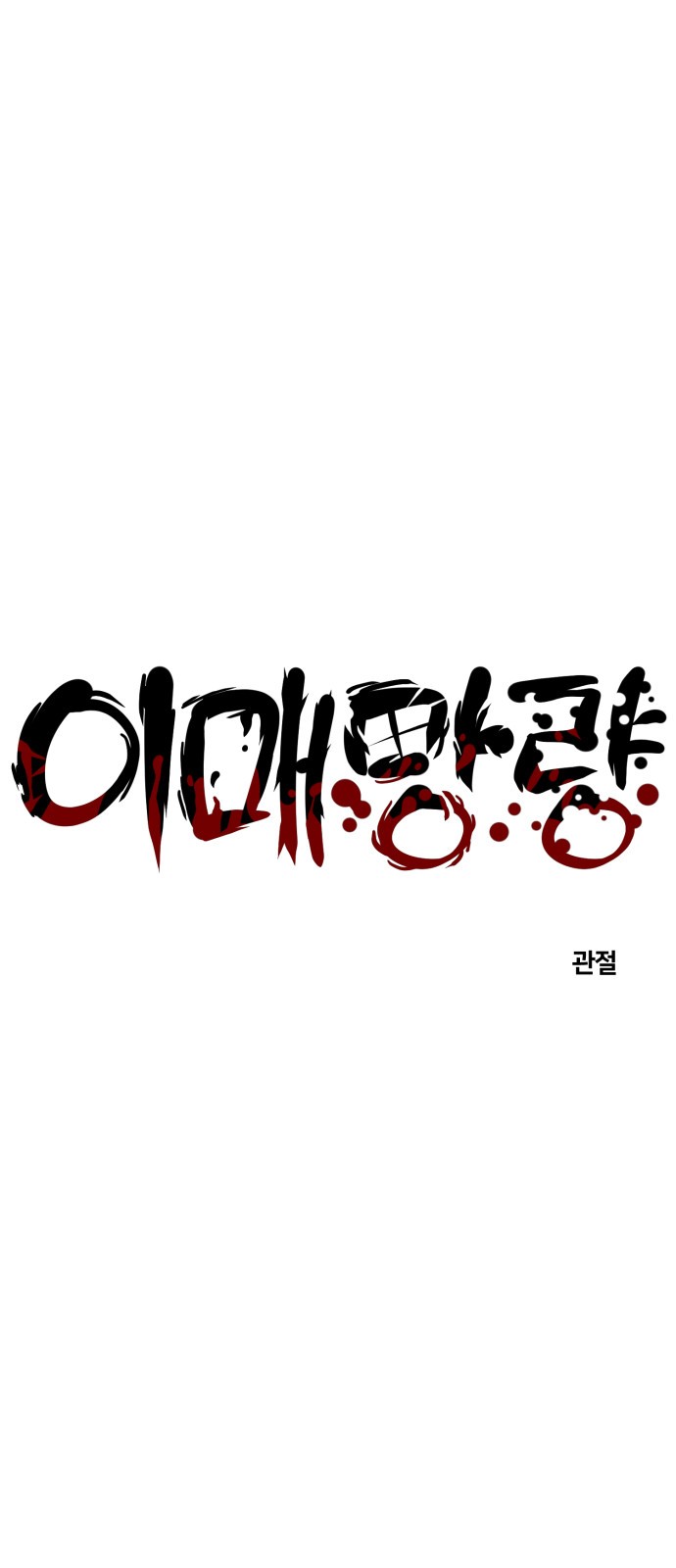 6 페이지