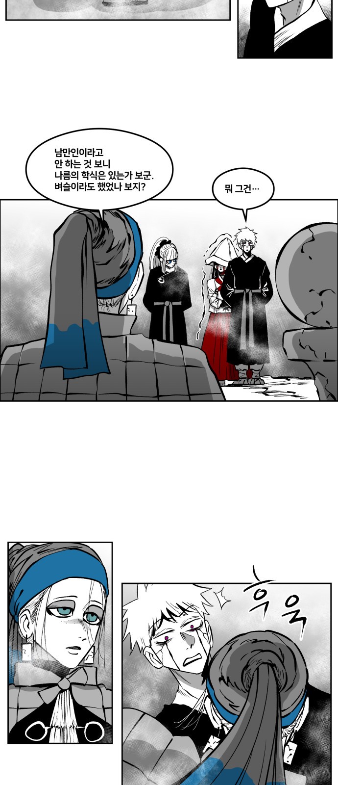 9 페이지