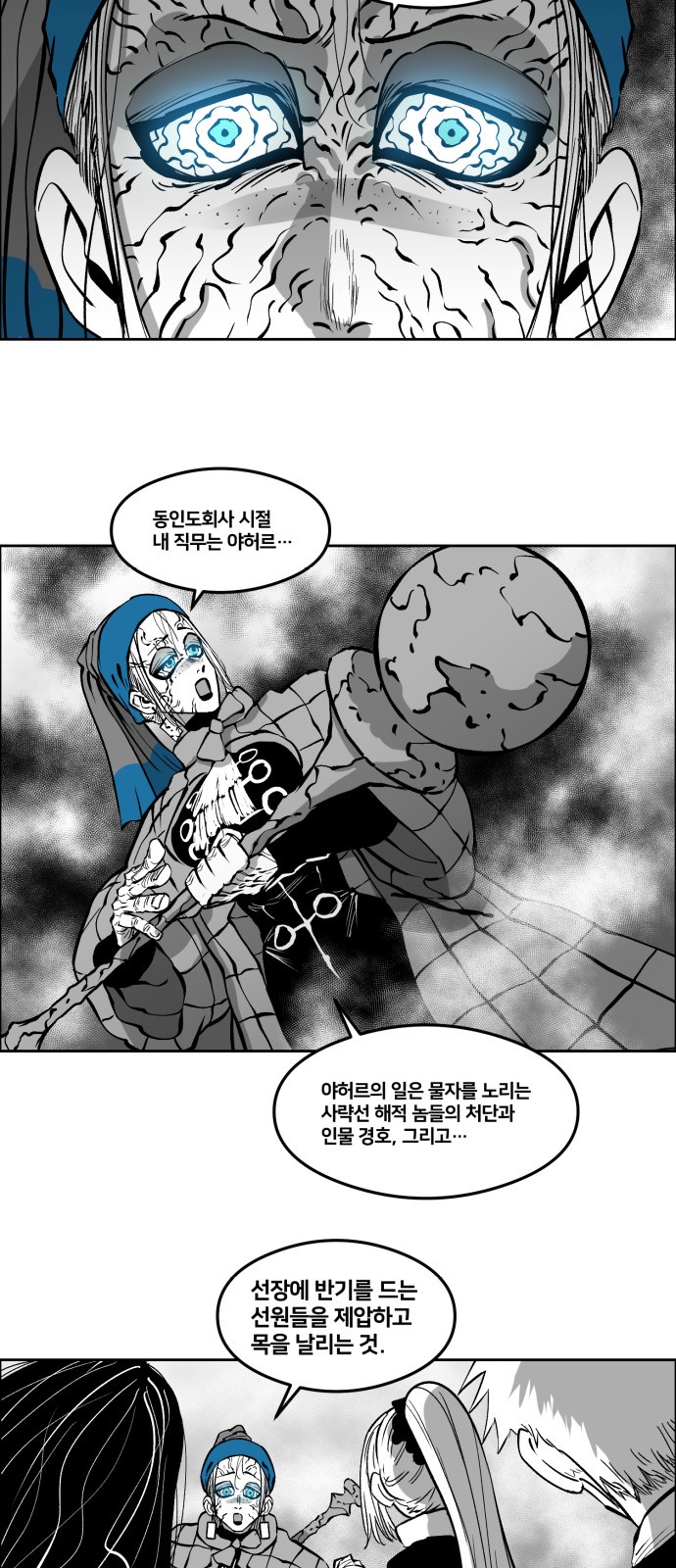 14 페이지