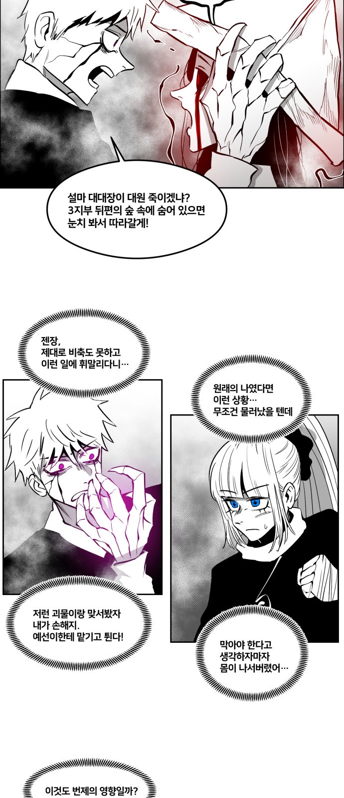16 페이지