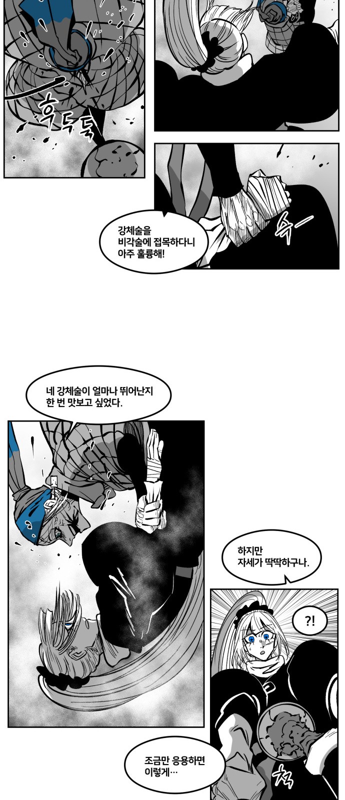 20 페이지