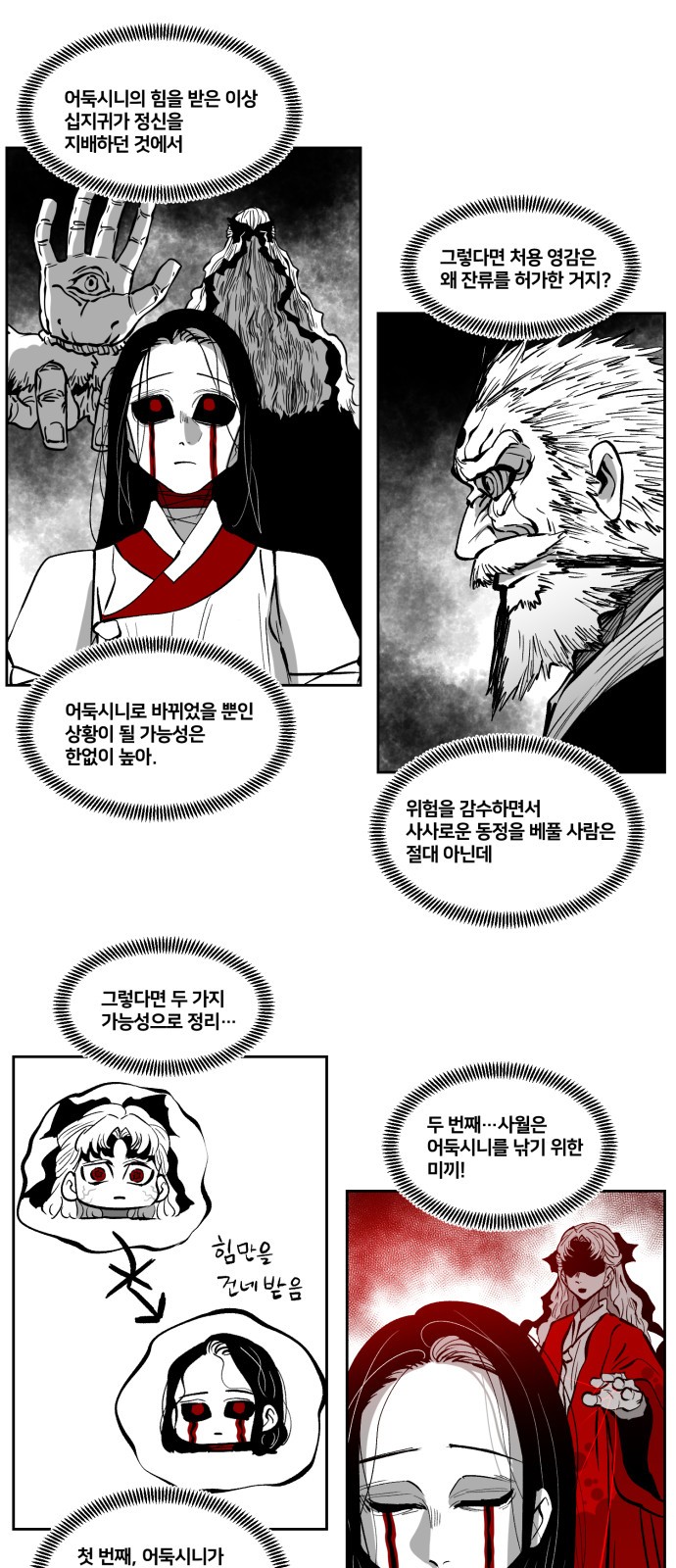 12 페이지